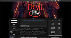 Desktop Screenshot of devilmu.org